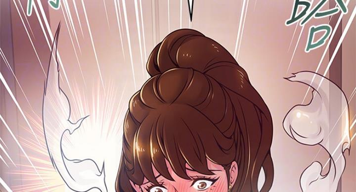 《大西洋法务所》第192话 第8页