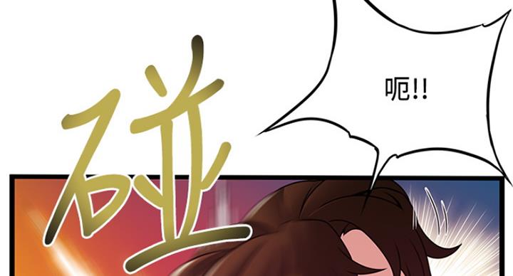 《大西洋法务所》第195话 第111页