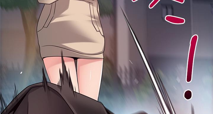 《大西洋法务所》第195话 第115页