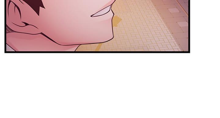《大西洋法务所》第195话 第22页