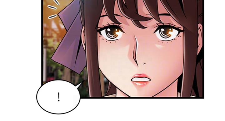 《大西洋法务所》第195话 第2页