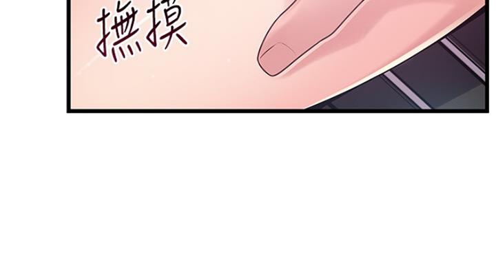 《大西洋法务所》第195话 第31页