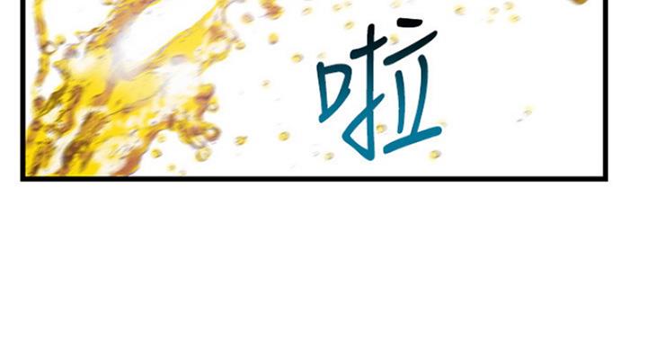 《大西洋法务所》第195话 第33页