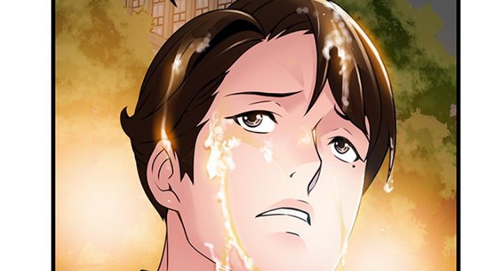 《大西洋法务所》第195话 第35页
