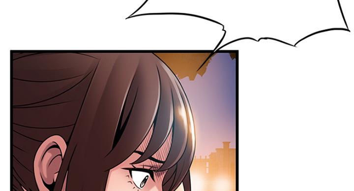 《大西洋法务所》第195话 第41页