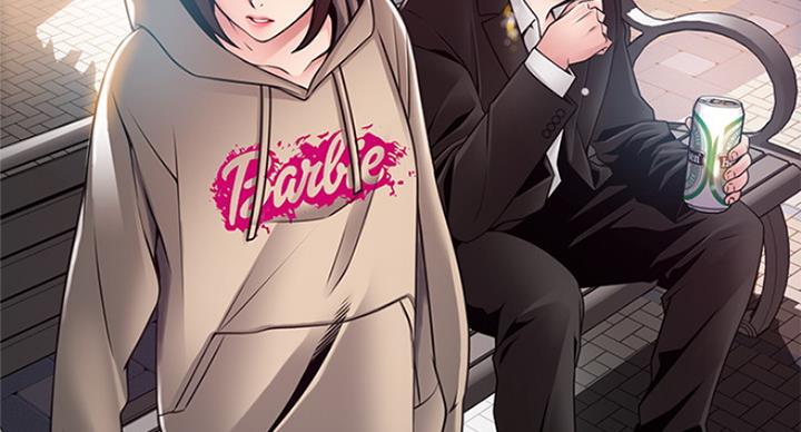 《大西洋法务所》第195话 第45页