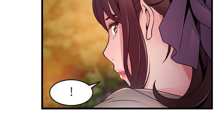 《大西洋法务所》第195话 第48页