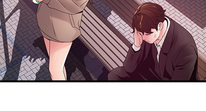 《大西洋法务所》第195话 第51页