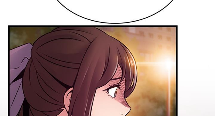 《大西洋法务所》第195话 第61页