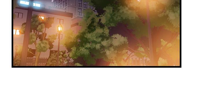 《大西洋法务所》第195话 第77页