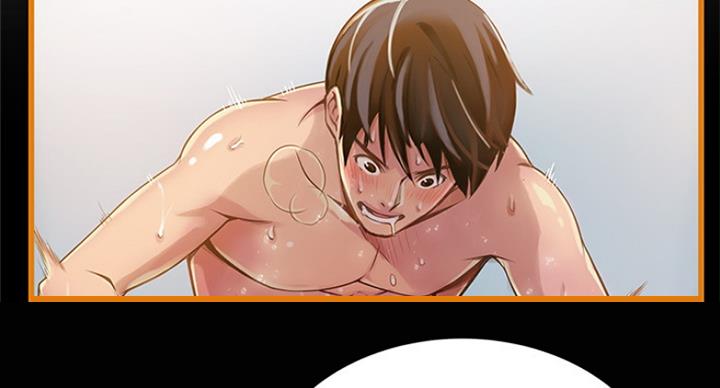 《大西洋法务所》第195话 第97页