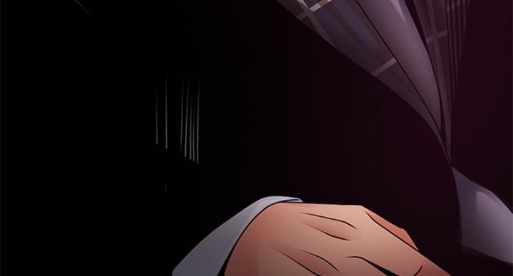 《大西洋法务所》第194话 第15页