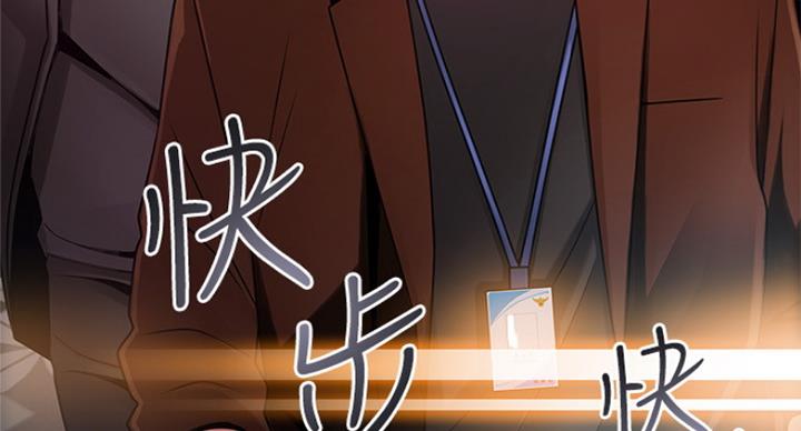 《大西洋法务所》第194话 第25页