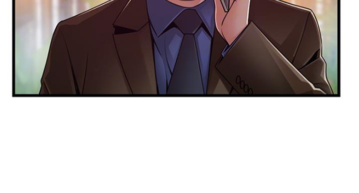 《大西洋法务所》第194话 第42页
