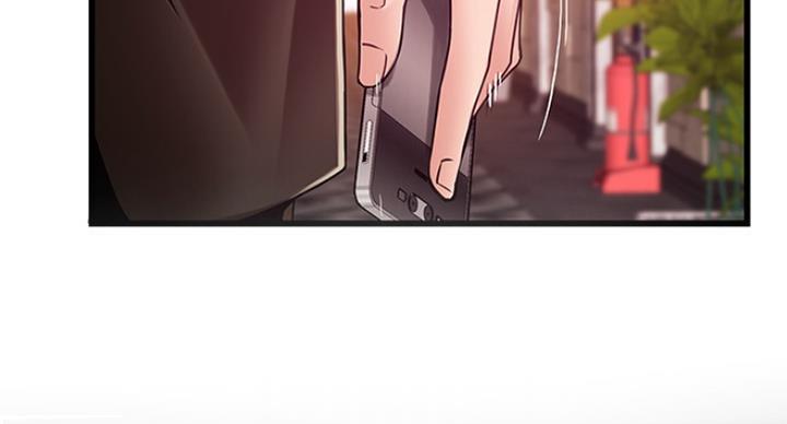《大西洋法务所》第194话 第44页
