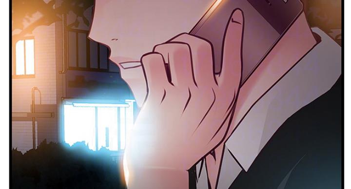 《大西洋法务所》第194话 第58页