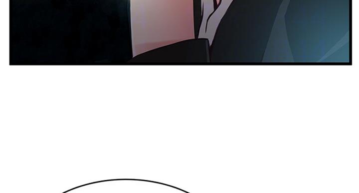 《大西洋法务所》第194话 第59页