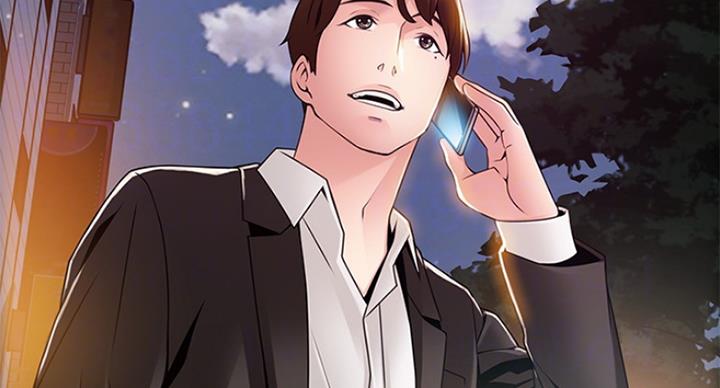 《大西洋法务所》第194话 第61页