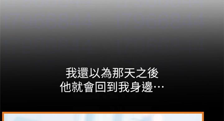 《大西洋法务所》第194话 第68页
