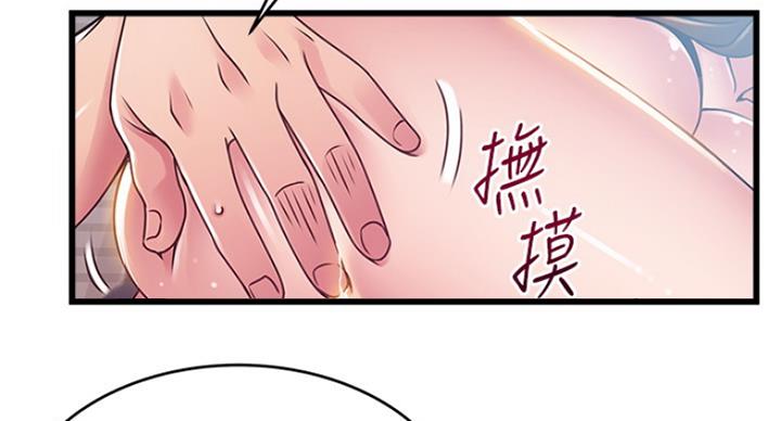 《大西洋法务所》第193话 第12页