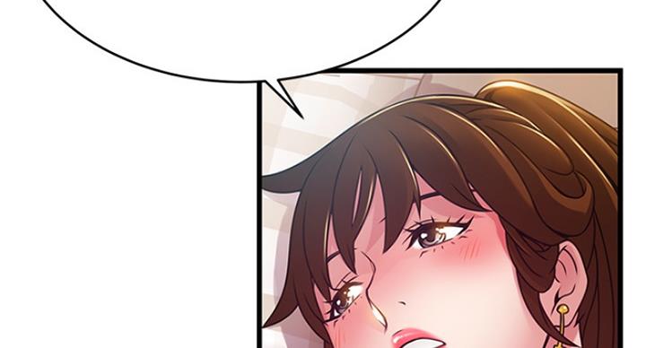 《大西洋法务所》第193话 第22页
