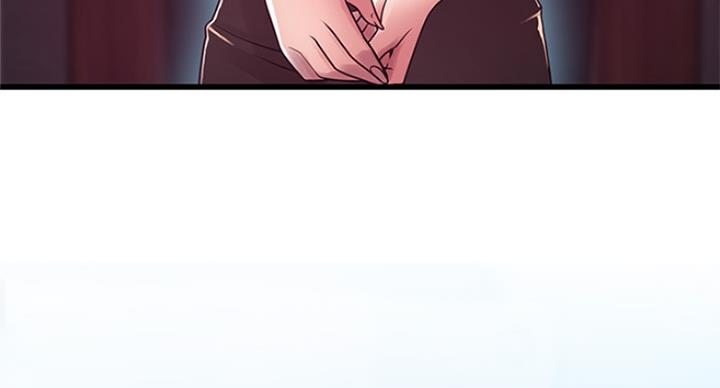 《大西洋法务所》第193话 第51页