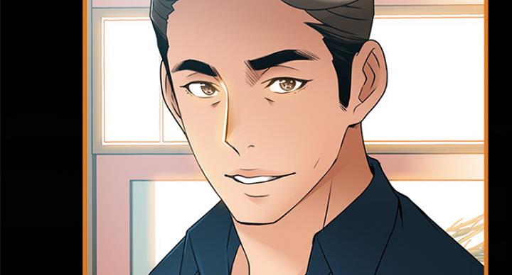 《大西洋法务所》第197话 第53页