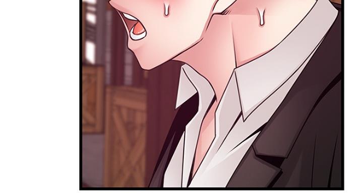 《大西洋法务所》第196话 第67页