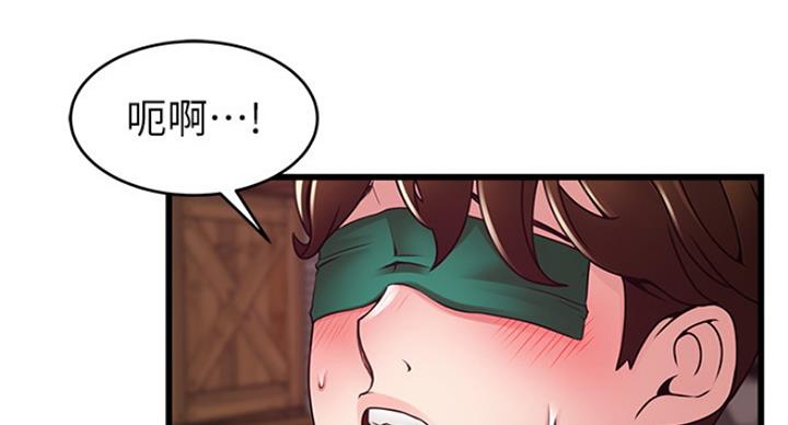 《大西洋法务所》第196话 第81页