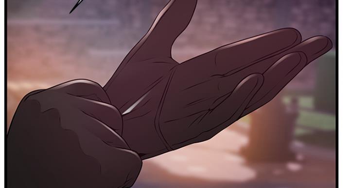 《大西洋法务所》第196话 第9页