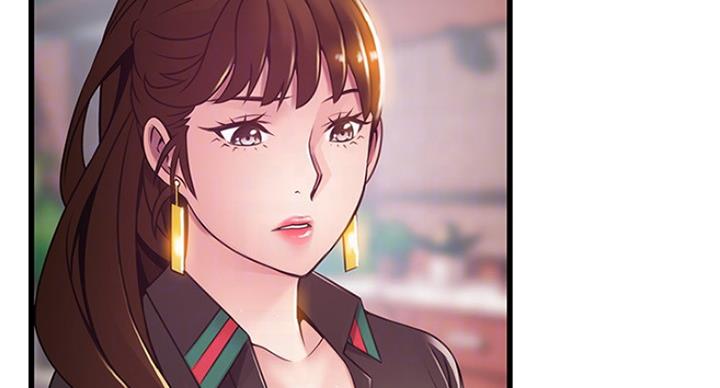 《大西洋法务所》第198话 第16页