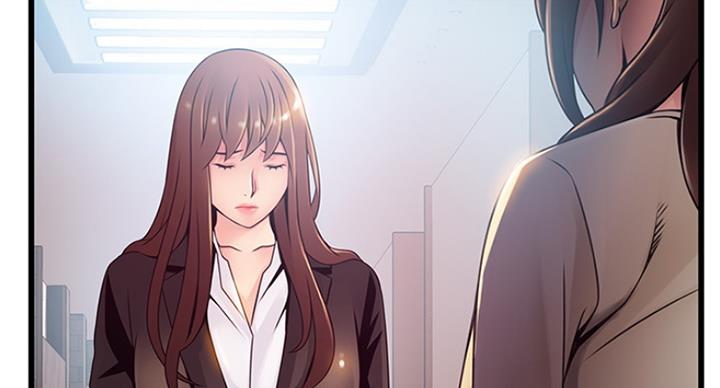 《大西洋法务所》第199话 第14页
