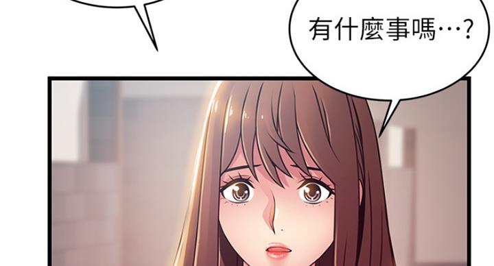 《大西洋法务所》第199话 第20页