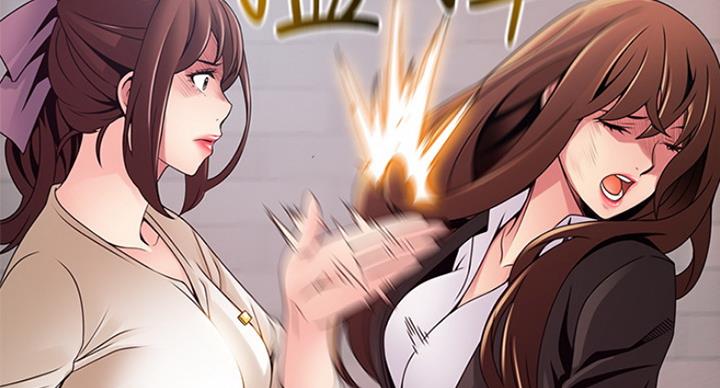 《大西洋法务所》第199话 第25页
