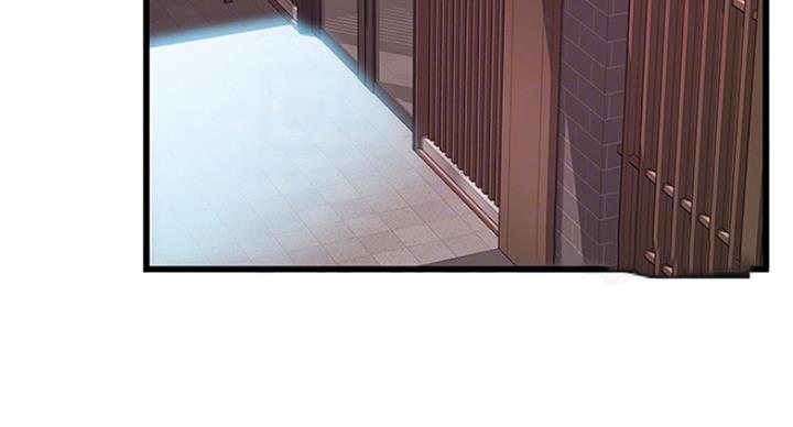 《大西洋法务所》第199话 第2页