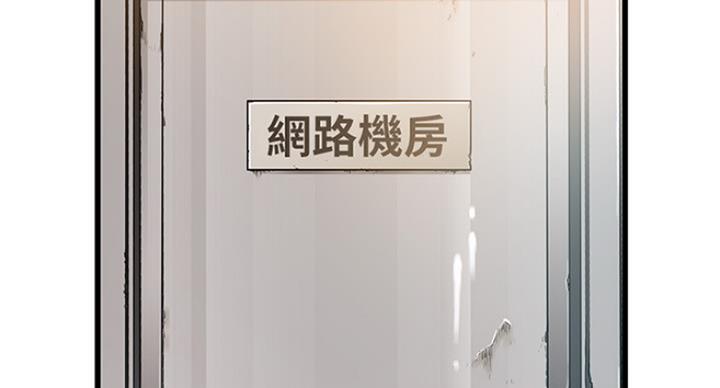 《大西洋法务所》第199话 第37页