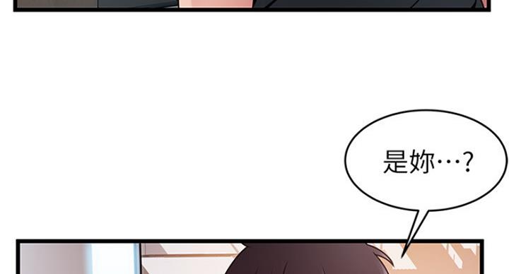 《大西洋法务所》第199话 第46页