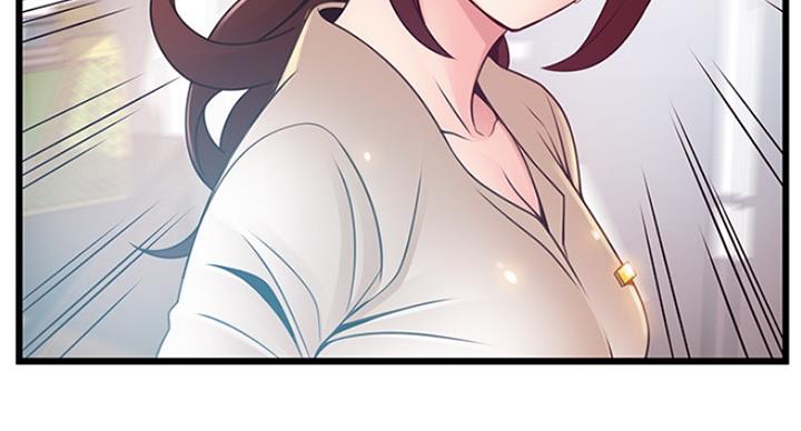 《大西洋法务所》第199话 第68页