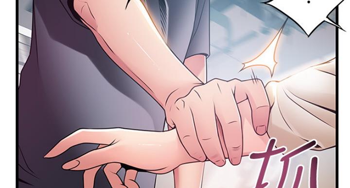 《大西洋法务所》第199话 第70页