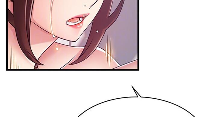 《大西洋法务所》第200话 第14页
