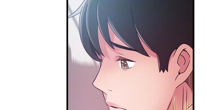 《大西洋法务所》第200话 第16页
