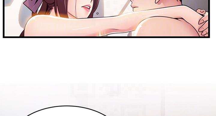 《大西洋法务所》第200话 第20页