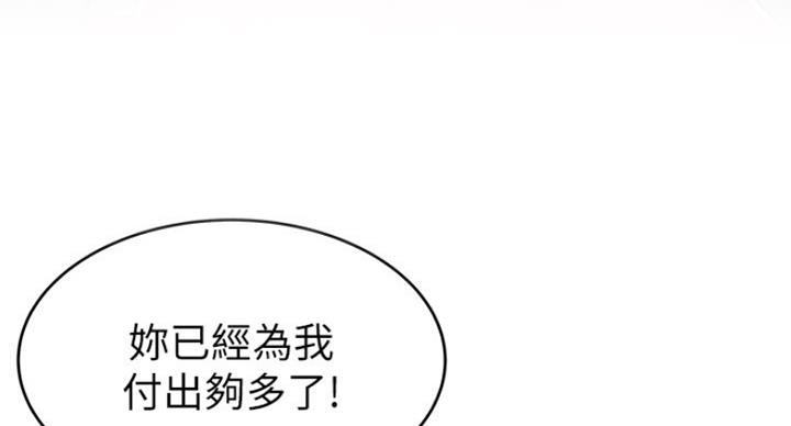 《大西洋法务所》第200话 第25页