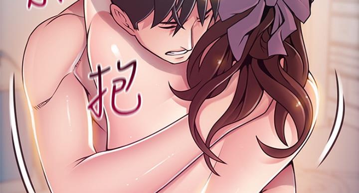 《大西洋法务所》第200话 第27页