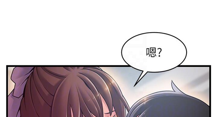 《大西洋法务所》第200话 第30页