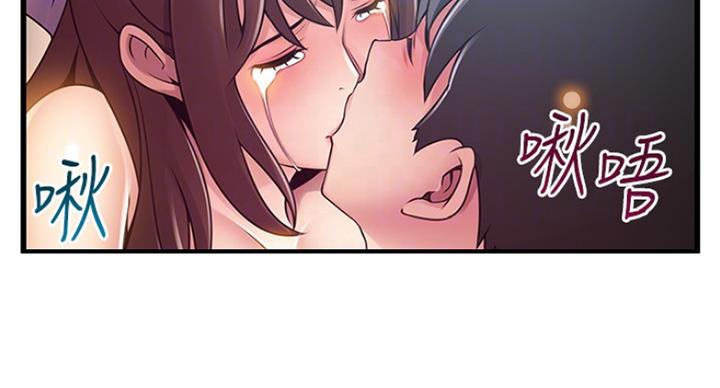 《大西洋法务所》第200话 第31页