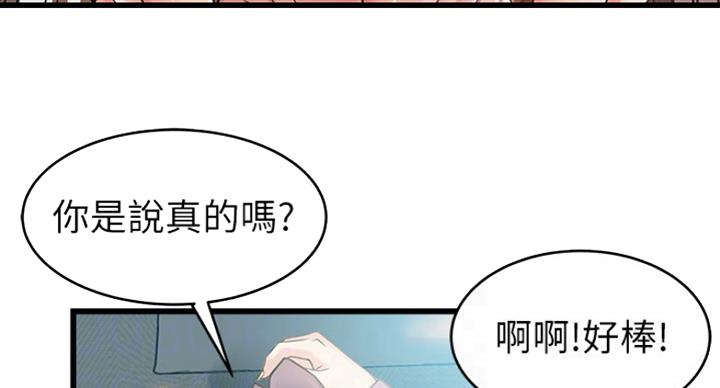 《大西洋法务所》第200话 第41页