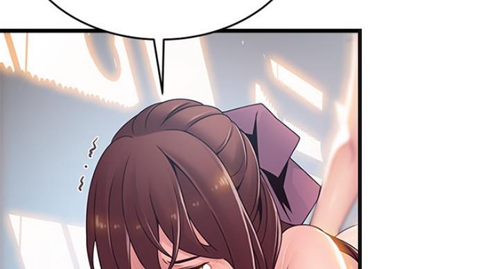 《大西洋法务所》第200话 第47页