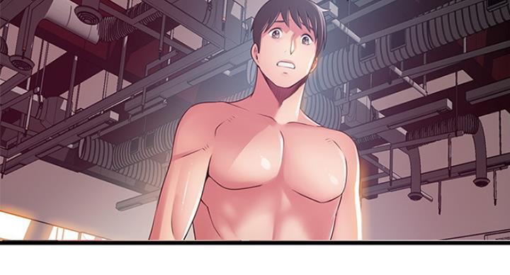 《大西洋法务所》第200话 第4页