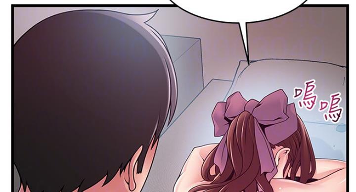 《大西洋法务所》第200话 第52页